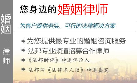 邯郸婚姻,邯郸婚姻律师